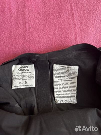 Гидрокостюм женский для плавания