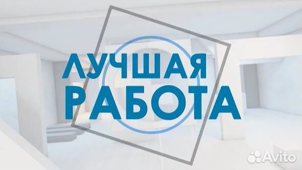 Монтажник кондиционеров. Возьмем на обучение