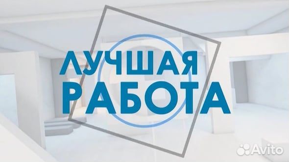 Монтажник кондиционеров. Возьмем на обучение