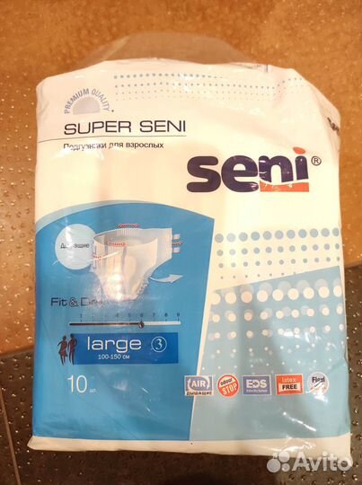 Подгузники для взрослых Seni, ID 3 упаковки L