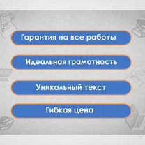 Копирайтер, редактор. Эффективный текст за 1 день, Москва