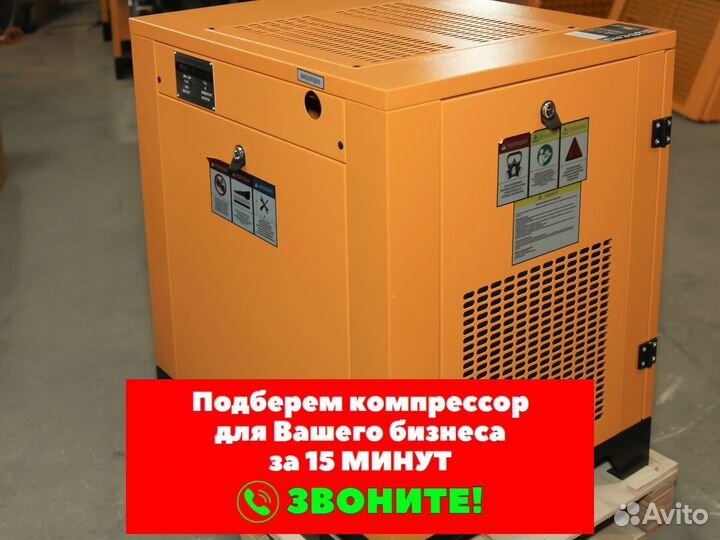 Винтовой компрессор berg вк-15 IP23