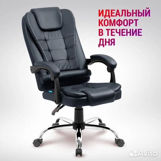 Новое Кресло компьютерное /игровое Defender Ares