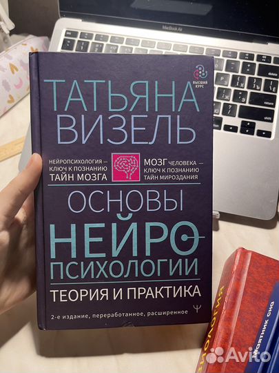 Медицинские книги