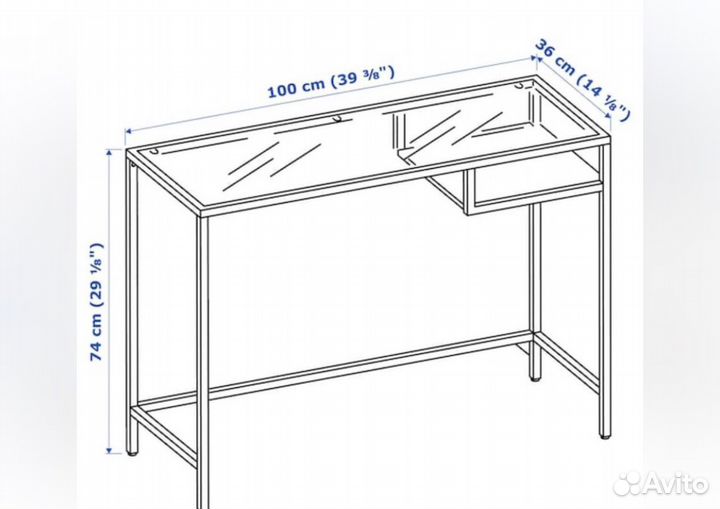 Стол икеа витше