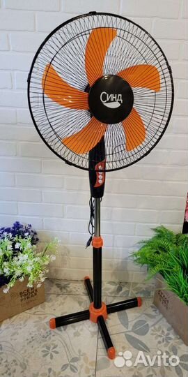 Вентилятор напольный Синд опт