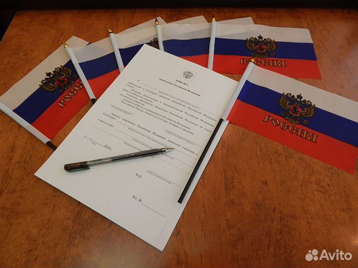 Деловые услуги