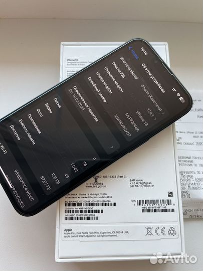 iPhone 13, 128 ГБ