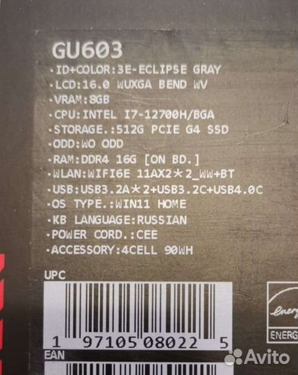 Asus ROG Zephyrus G16 i7-12700H/4060/16Гб/W11 new