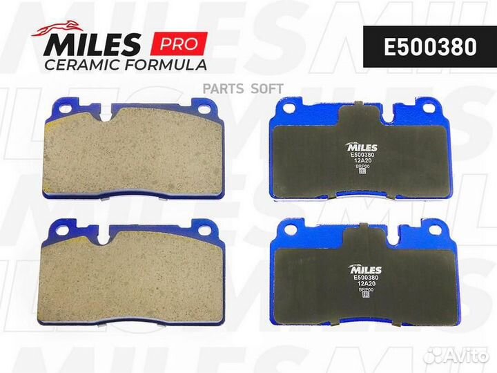 Miles E500380 Колодки тормозные audi A6 allroad 12