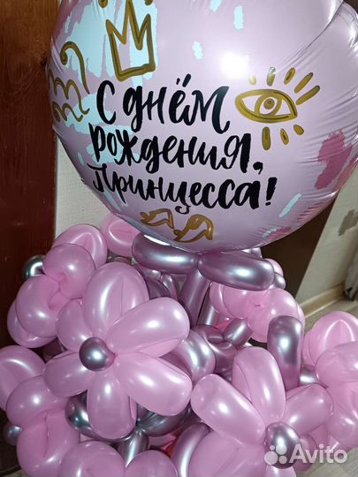 Цветы из шаров 3 шт