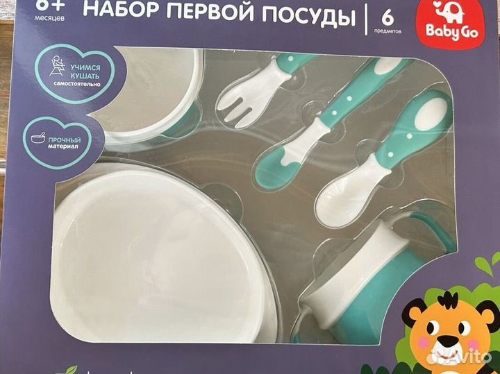 Набор детской посуды