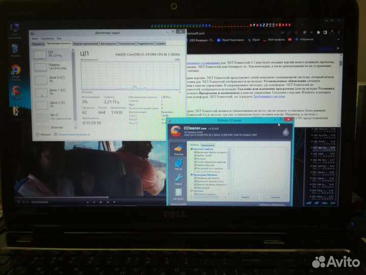 Ноутбук dell inspiron 7110