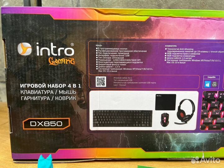 Комплект 4в1 Intro DX850