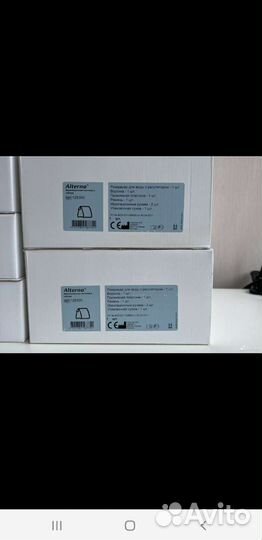 Калоприемники(128300)