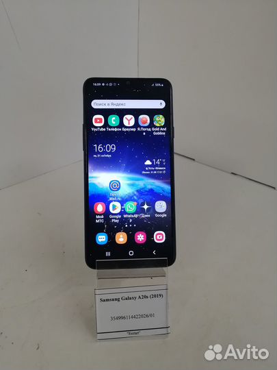 Samsung Galaxy A20s (2019)