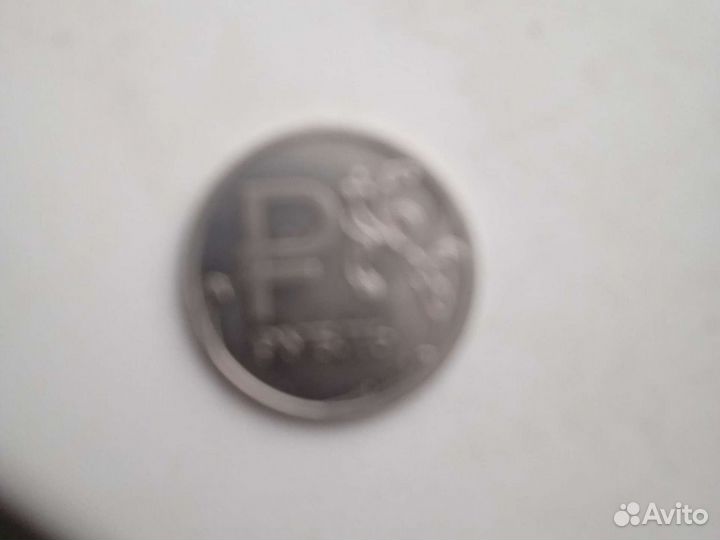 1 рубль 2014 с буквой р