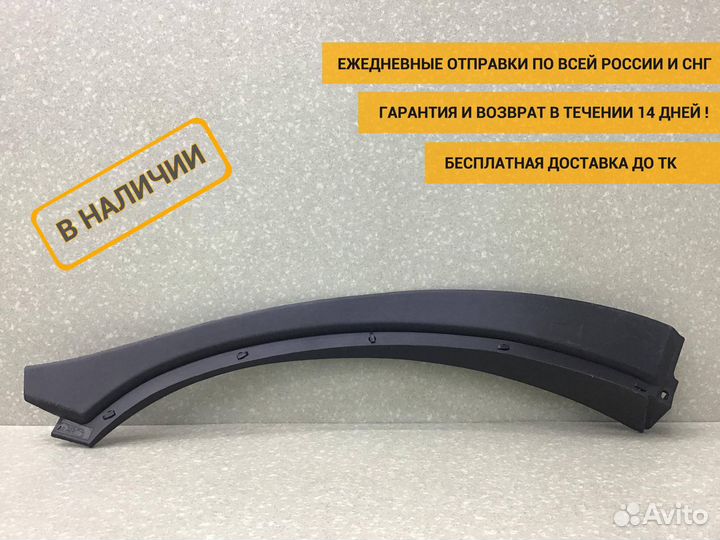 Накладка двери задней левой, Lexus RX 350 2016 6785848021