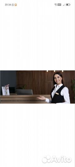 Комендант мини отеля