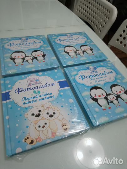 Альбом для фотографий детский
