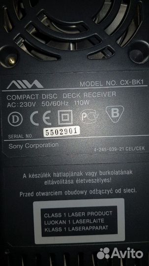 Музыкальный центр