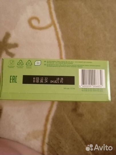 Детская молочная смесь Малыш