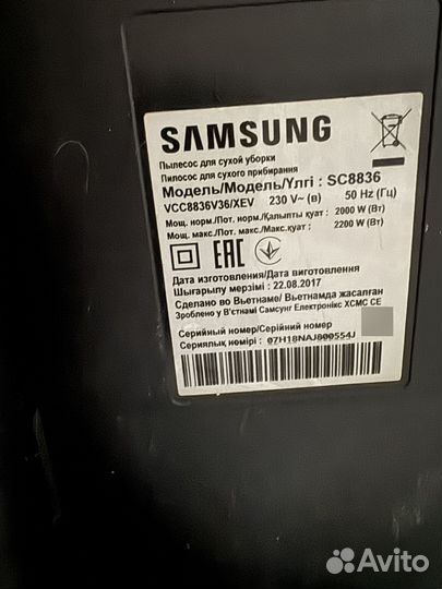 Пылесос samsung