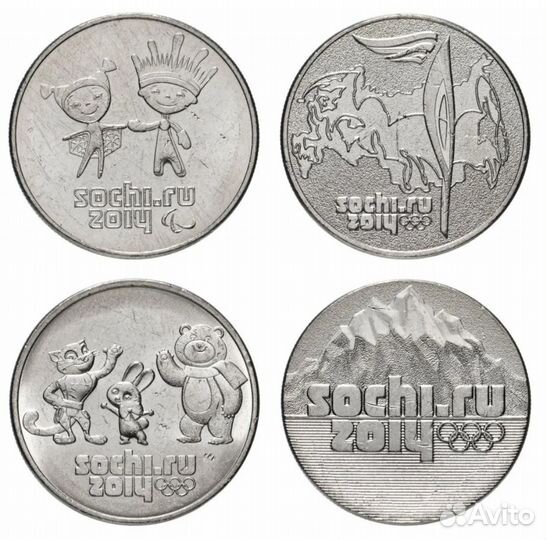 Монеты.Рубли СССР и России