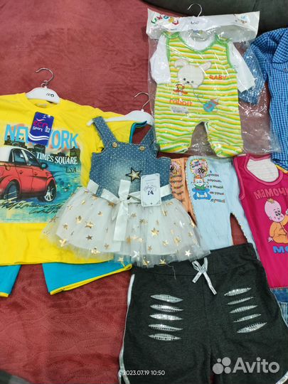 Продаю оптом новые детские вещи