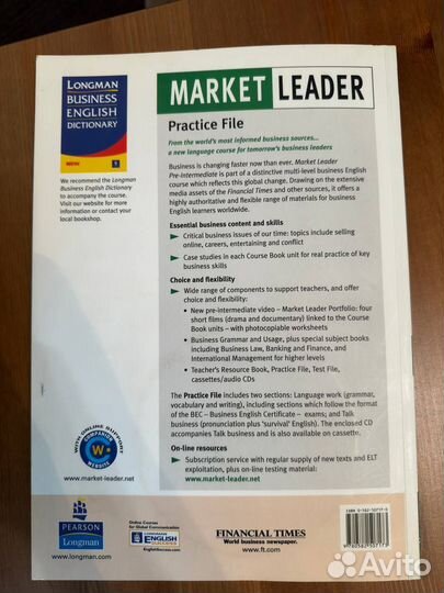 Market Leader Pre-Intermediate Business English+CD