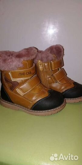 Детская обувь для мальчика 25 размер