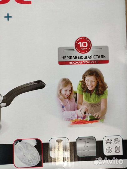 Tefal набор кастрюль 4 предмета