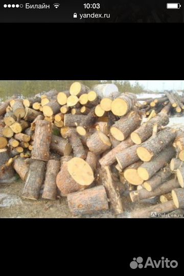 Дрова ясень пиленые