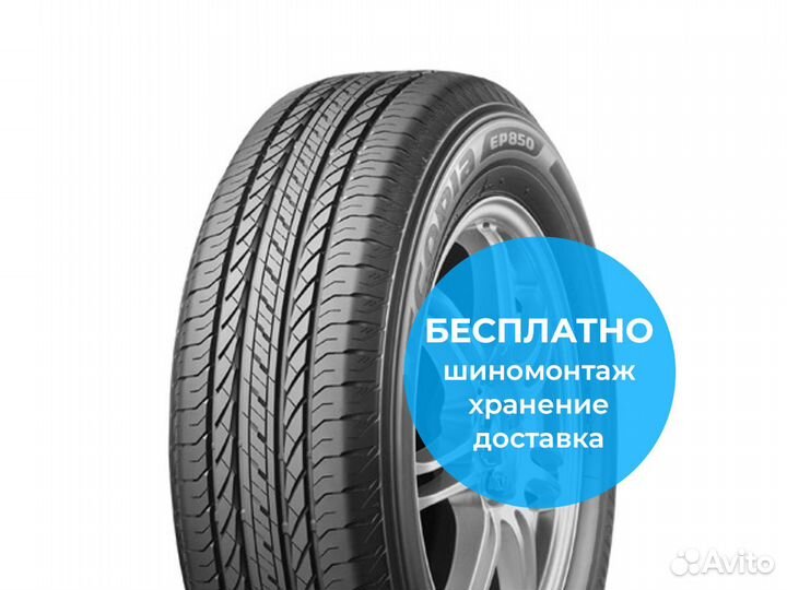 Bridgestone Ecopia EP850 205/70 R16 97H