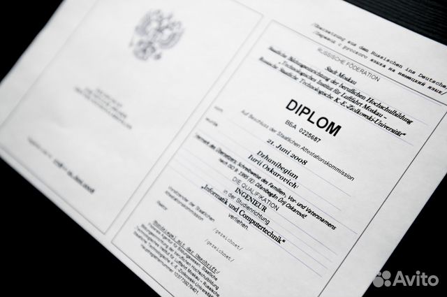 Перевод диплома на немецкий для Blue Card