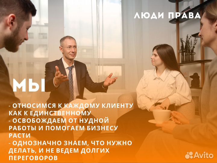 Регистрация товарного знака / Экспресс экспертиза