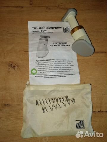 Тренажер для мышц шеи