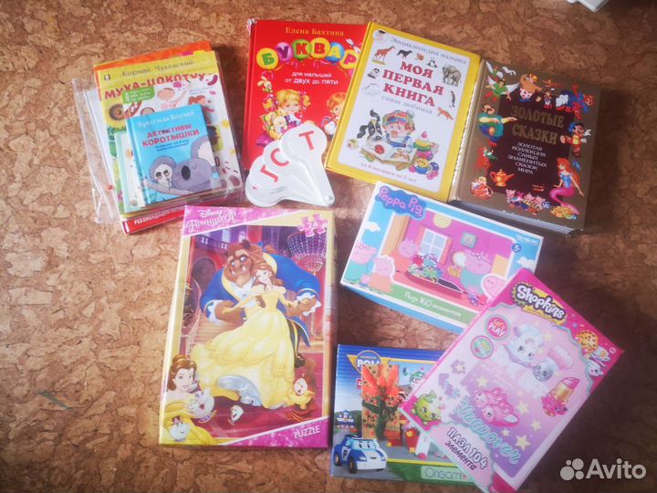 Пазлы книги