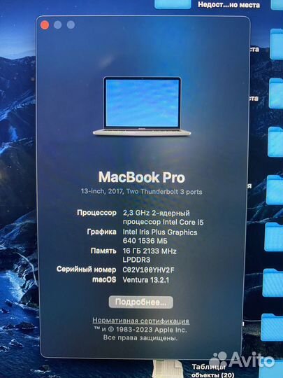 Apple MacBook Pro 13 2017 16 ram 512gb
