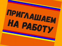 Оператор в цех сборки Работа вахтой Выплаты еженед