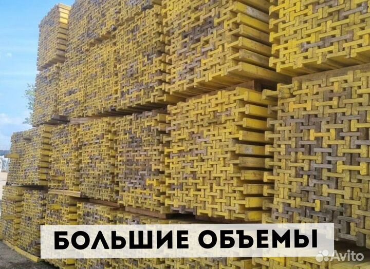 Балка бдк бу