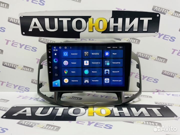 Teyes CC3 6+128 Магнитола Chevrolet Captiva 11-16
