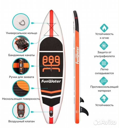 Сапборд аренда