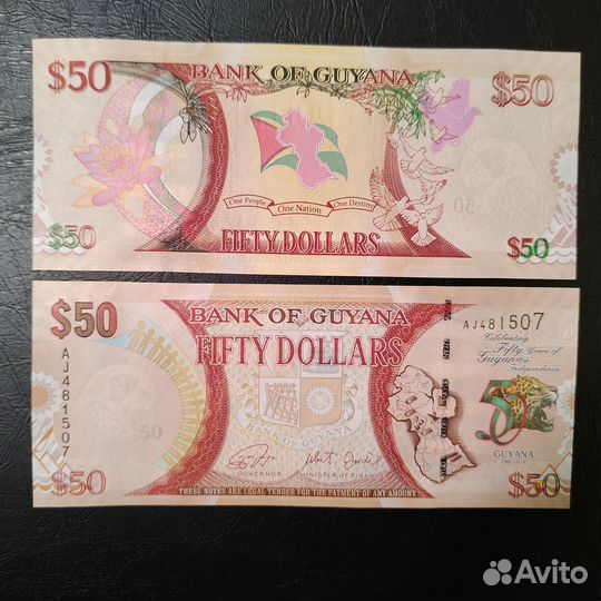 Купюра Гайаны