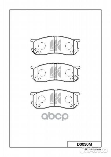 Колодки тормозные дисковые Daihatsu d0030m MK K