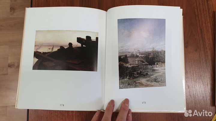 Детский мир из географии 2 ч. ркш