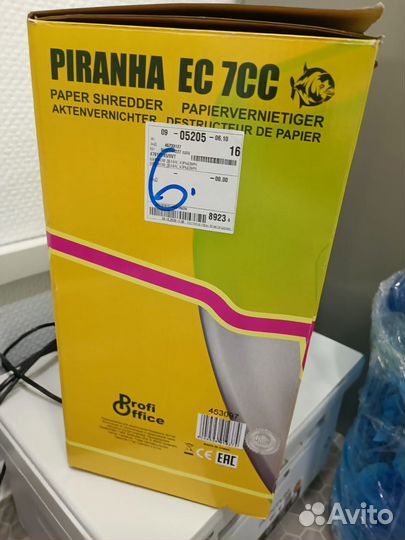 Шредер Piranha EC 7CC