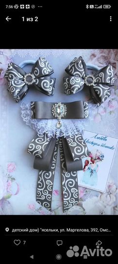 Галстук с бантиками