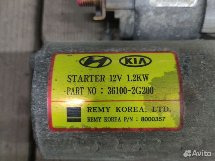 Kia Sportage 3 стартер 4WD