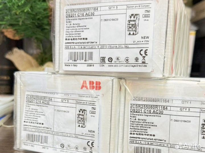 Диф автомат авв оригинал DS201